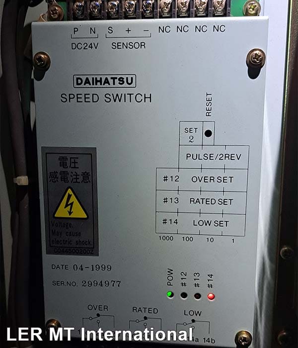 電羅經保養